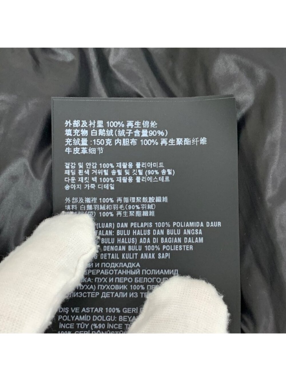 Prada Black Triangle Logo Stand-Collar Down Jacket - Picture 9 of 9